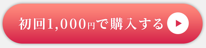 洗浄成分は植物由来100％ 12の無添加 リンス不要 アミノ酸系シャンプー 地肌と向き合うスカルプケア 天然精油６種類配合（芳香成分）植物由来原料使用ボトル behavior ビヘイビア アミノ植物シャンプー