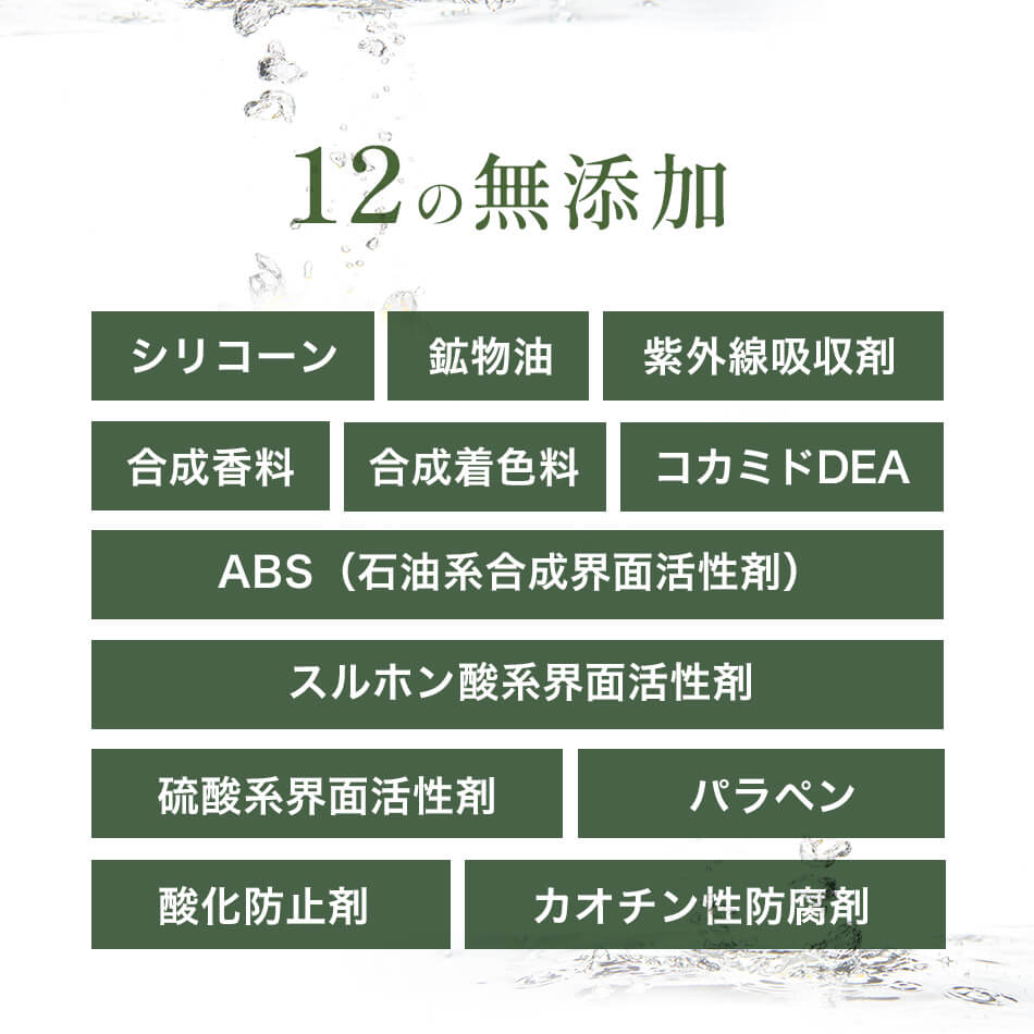 洗浄成分は植物由来100％ 12の無添加 リンス不要 アミノ酸系シャンプー 地肌と向き合うスカルプケア 天然精油６種類配合（芳香成分）植物由来原料使用ボトル behavior ビヘイビア アミノ植物シャンプー