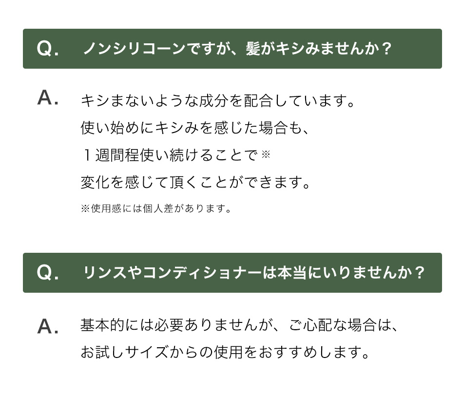 洗浄成分は植物由来100％ 12の無添加 リンス不要 アミノ酸系シャンプー 地肌と向き合うスカルプケア 天然精油６種類配合（芳香成分）植物由来原料使用ボトル behavior ビヘイビア アミノ植物シャンプー