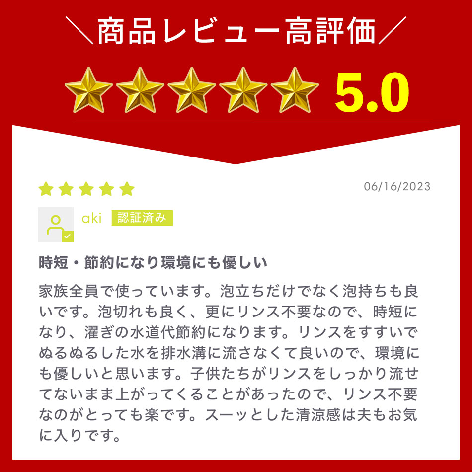 洗浄成分は植物由来100％ 12の無添加 リンス不要 アミノ酸系シャンプー 地肌と向き合うスカルプケア 天然精油６種類配合（芳香成分）植物由来原料使用ボトル behavior ビヘイビア アミノ植物シャンプー